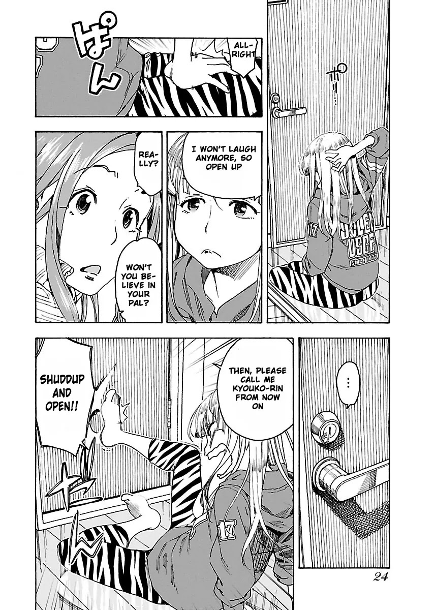 Okusan Chapter 49 page 26 - Chapter 49: Chapter, Caught