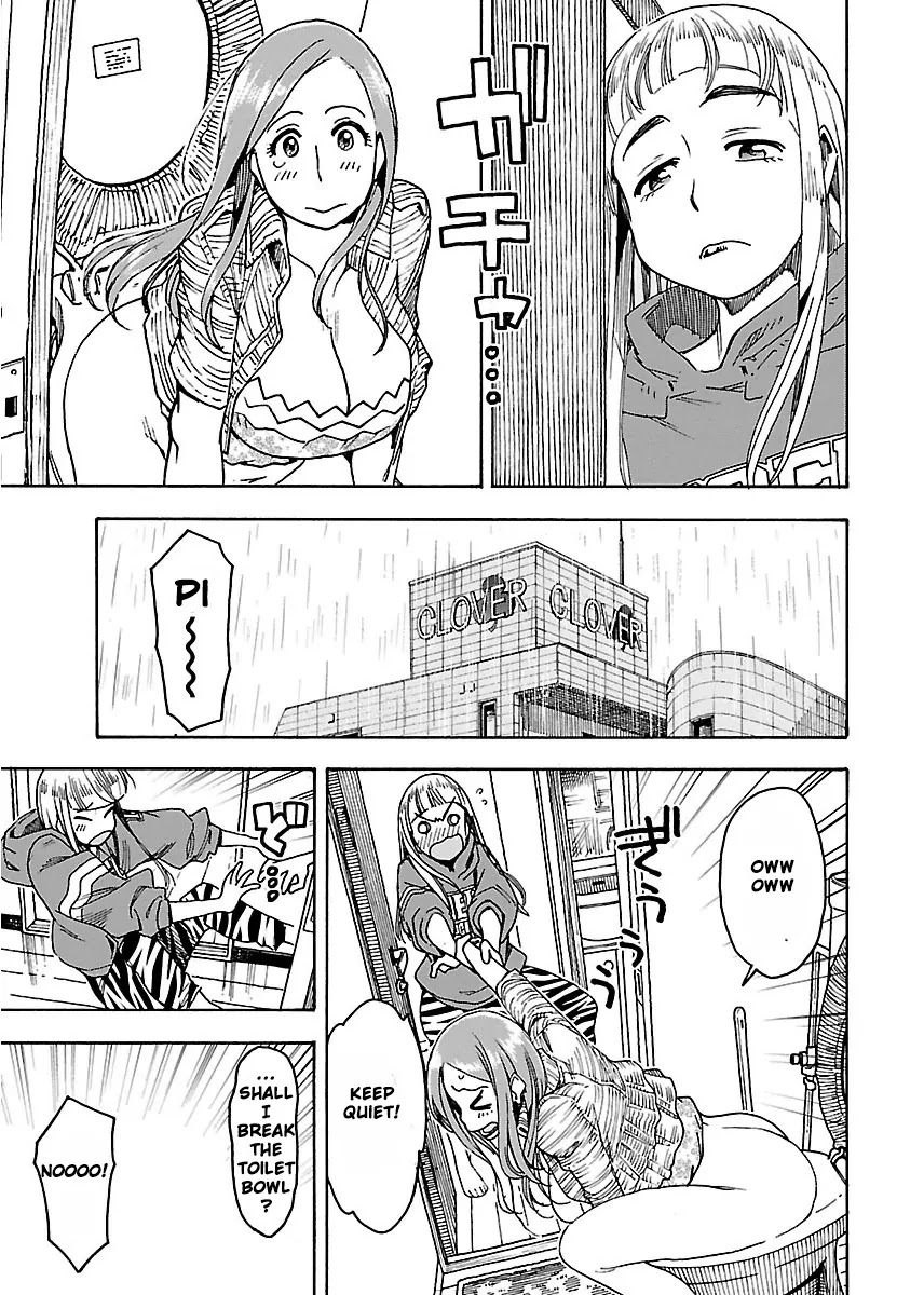 Okusan Chapter 49 page 27 - Chapter 49: Chapter, Caught