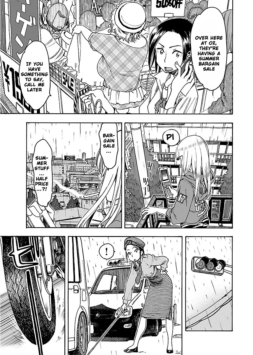 Okusan Chapter 49 page 29 - Chapter 49: Chapter, Caught