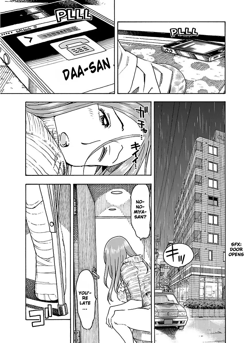 Okusan Chapter 49 page 31 - Chapter 49: Chapter, Caught