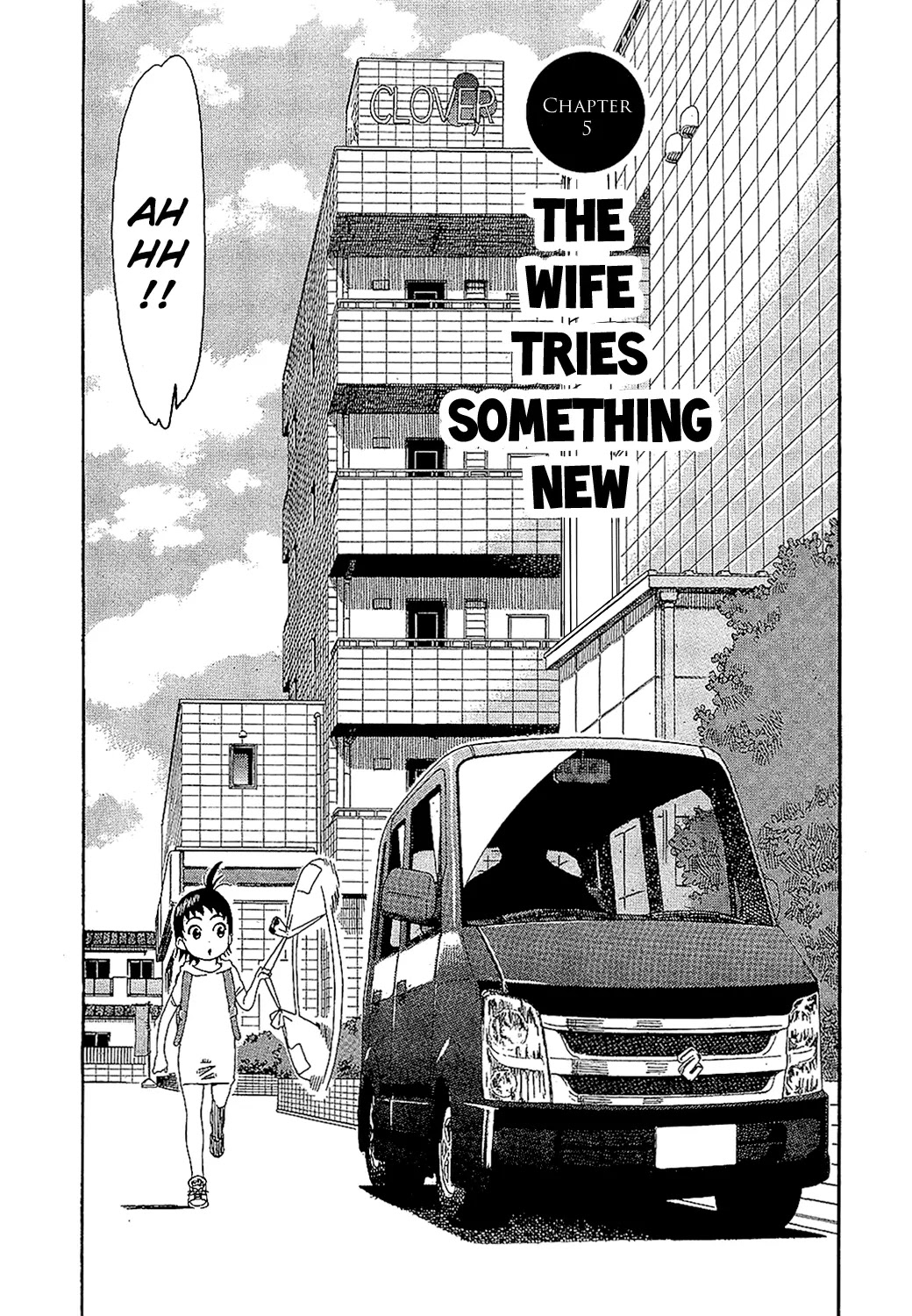 Okusan Chapter 5 page 1 - Chapter 5: The Wife Tries Something New