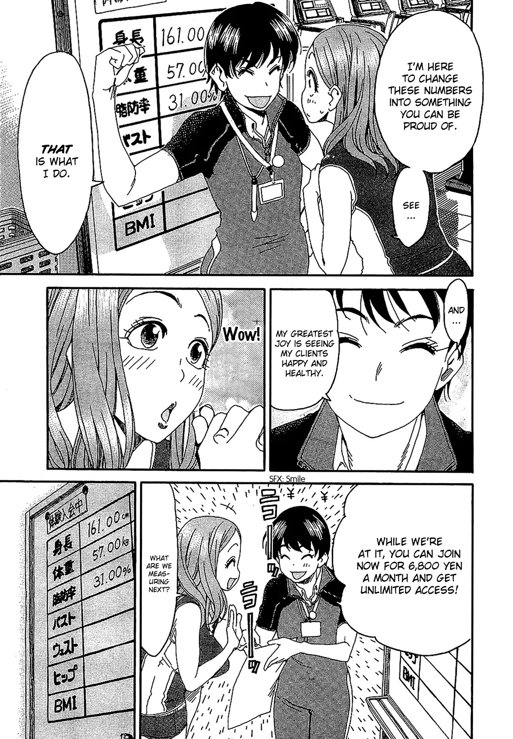 Okusan Chapter 5 page 11 - Chapter 5: The Wife Tries Something New