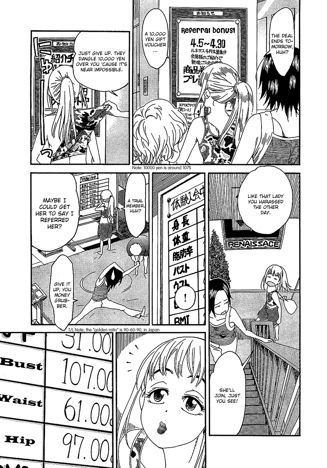 Okusan Chapter 5 page 17 - Chapter 5: The Wife Tries Something New