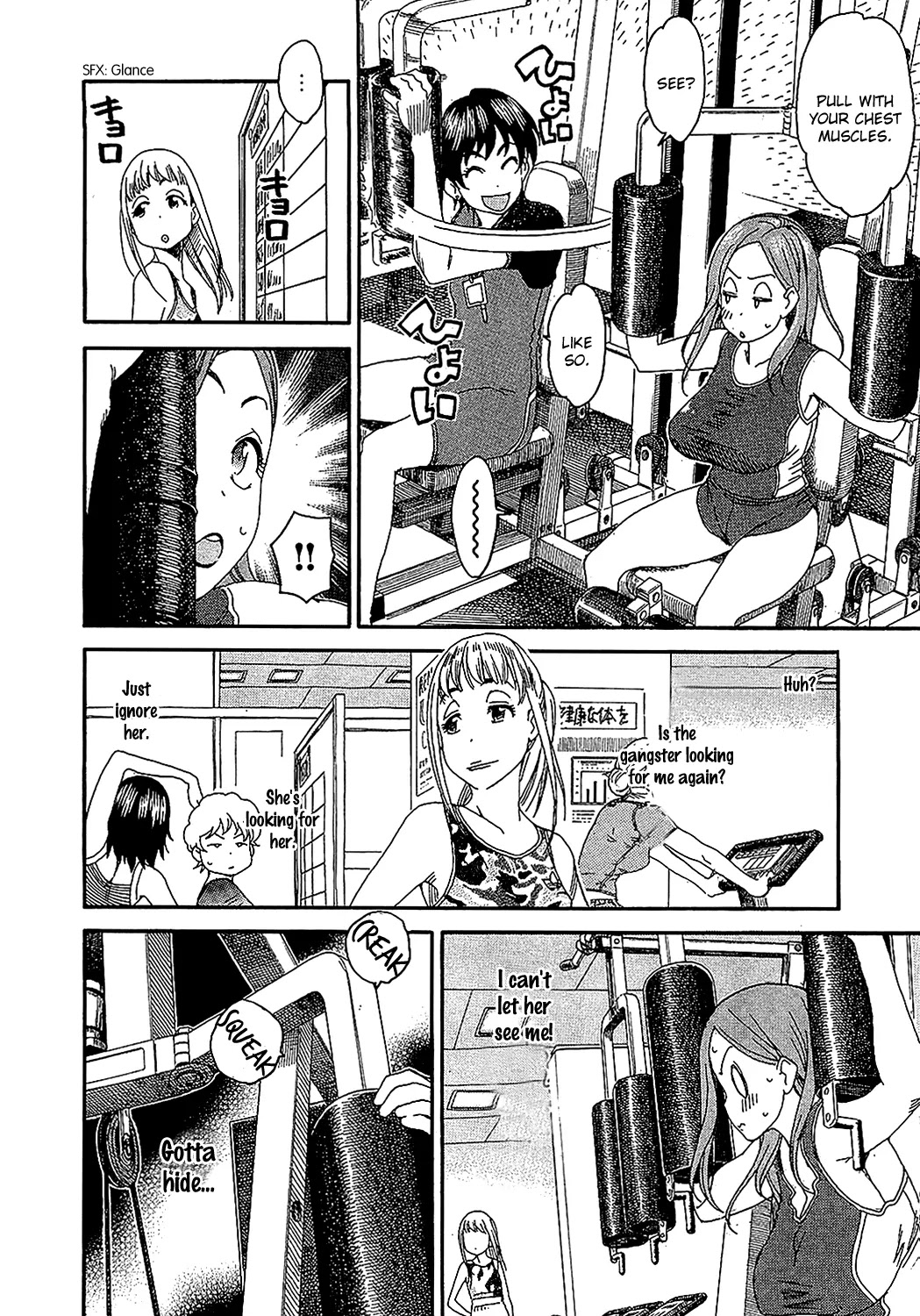 Okusan Chapter 5 page 20 - Chapter 5: The Wife Tries Something New