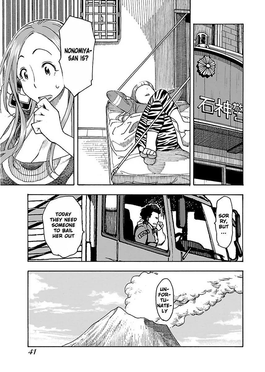 Okusan Chapter 50 page 10 - Chapter 50: The appearance of three wives