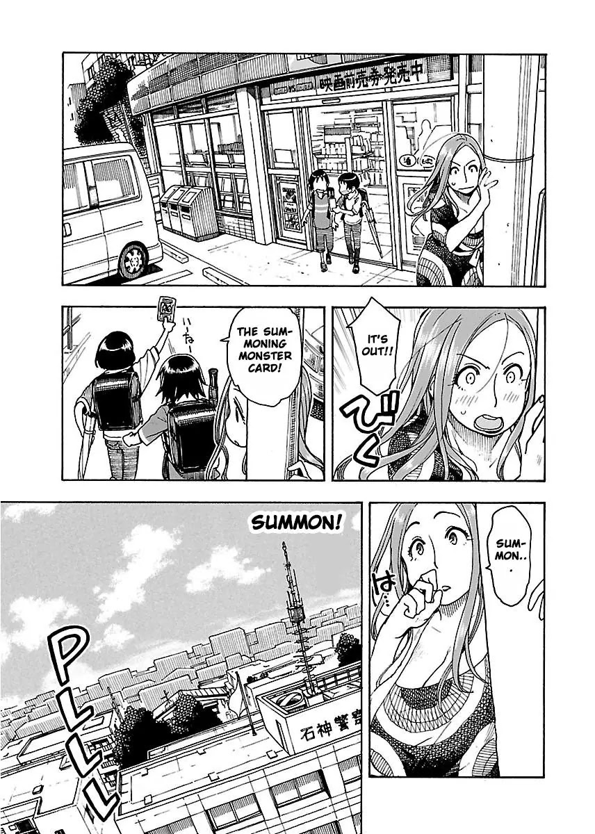 Okusan Chapter 50 page 14 - Chapter 50: The appearance of three wives