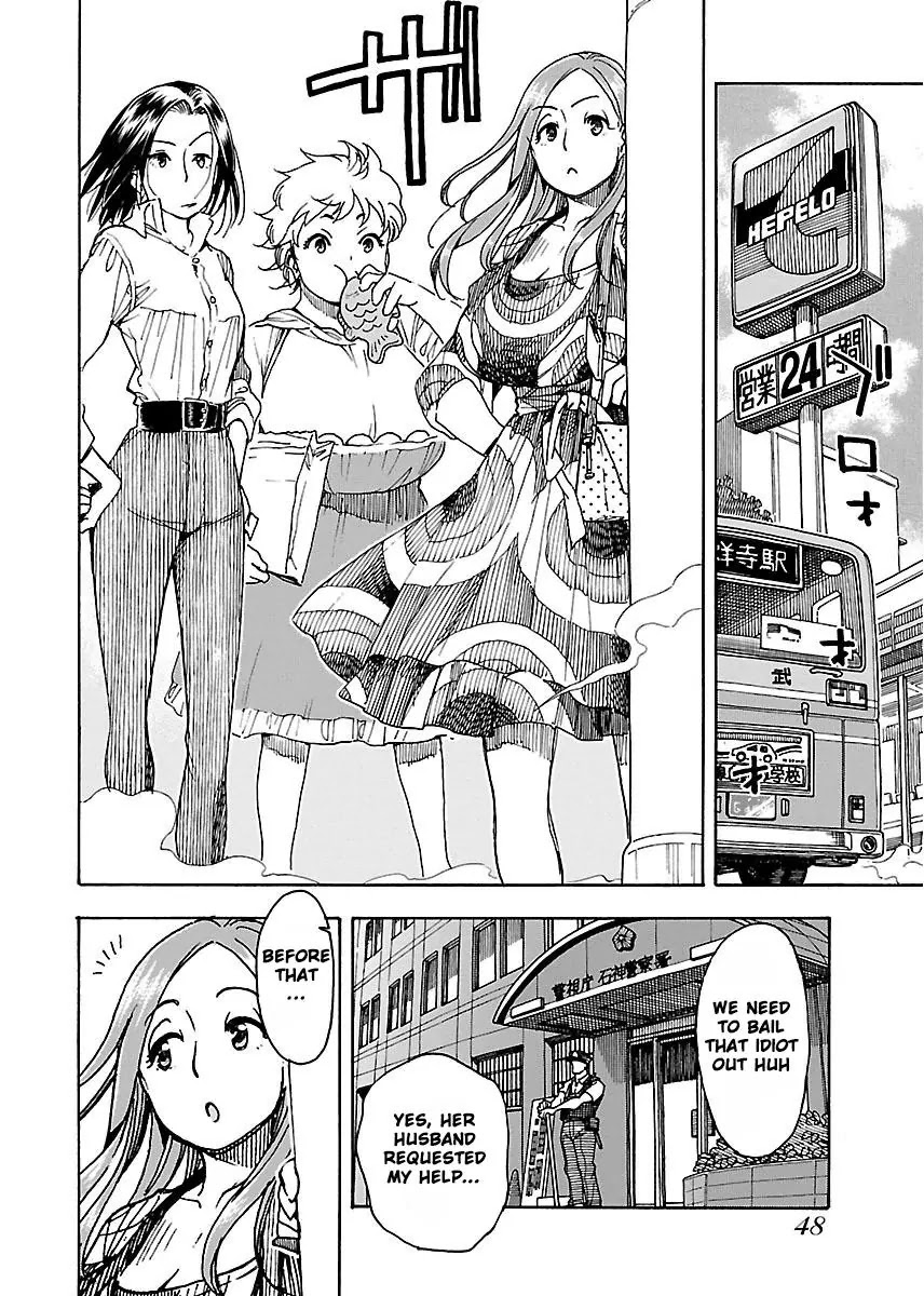 Okusan Chapter 50 page 17 - Chapter 50: The appearance of three wives