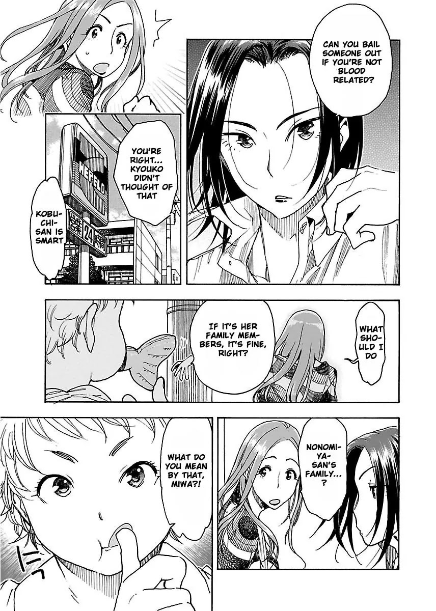 Okusan Chapter 50 page 18 - Chapter 50: The appearance of three wives