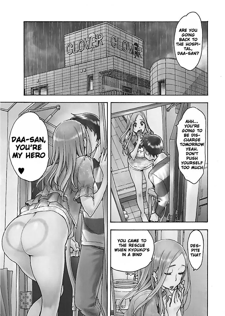 Okusan Chapter 50 page 2 - Chapter 50: The appearance of three wives