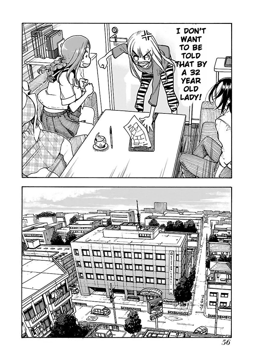 Okusan Chapter 50 page 25 - Chapter 50: The appearance of three wives