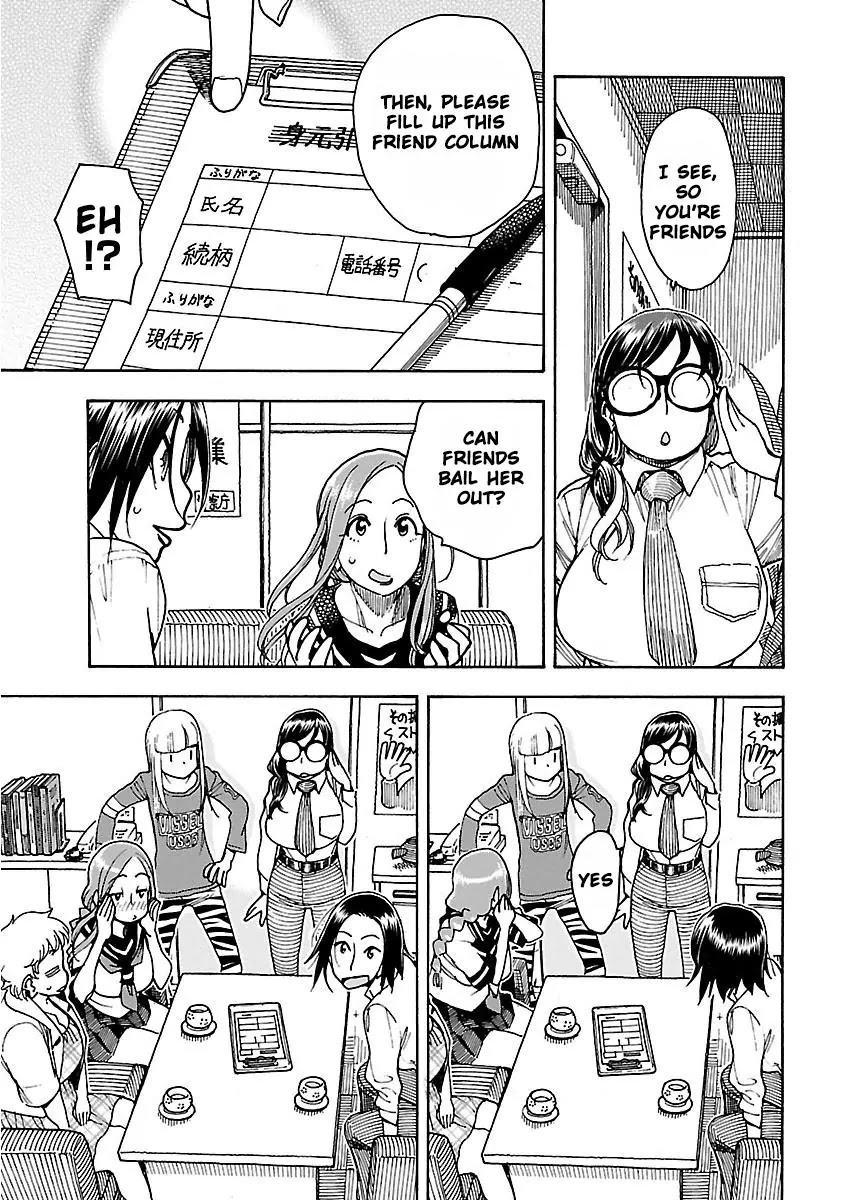 Okusan Chapter 50 page 26 - Chapter 50: The appearance of three wives