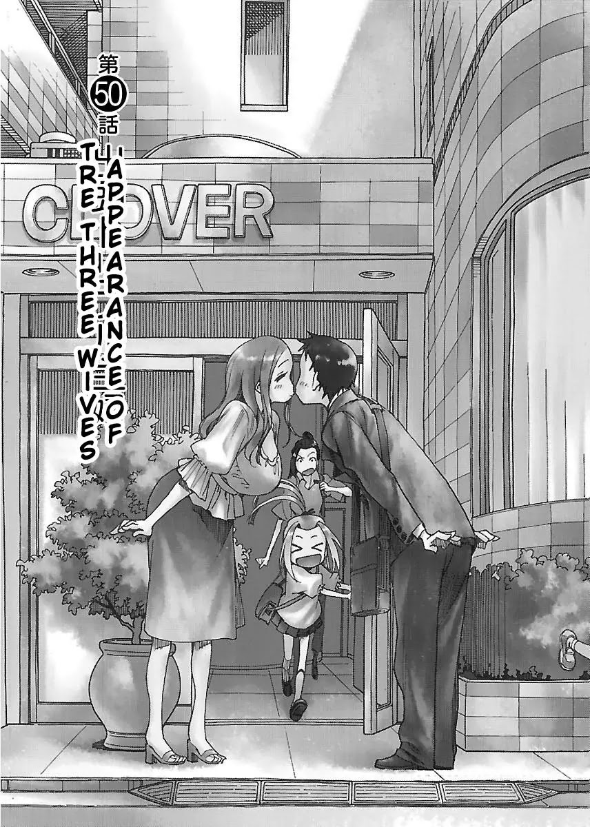 Okusan Chapter 50 page 4 - Chapter 50: The appearance of three wives