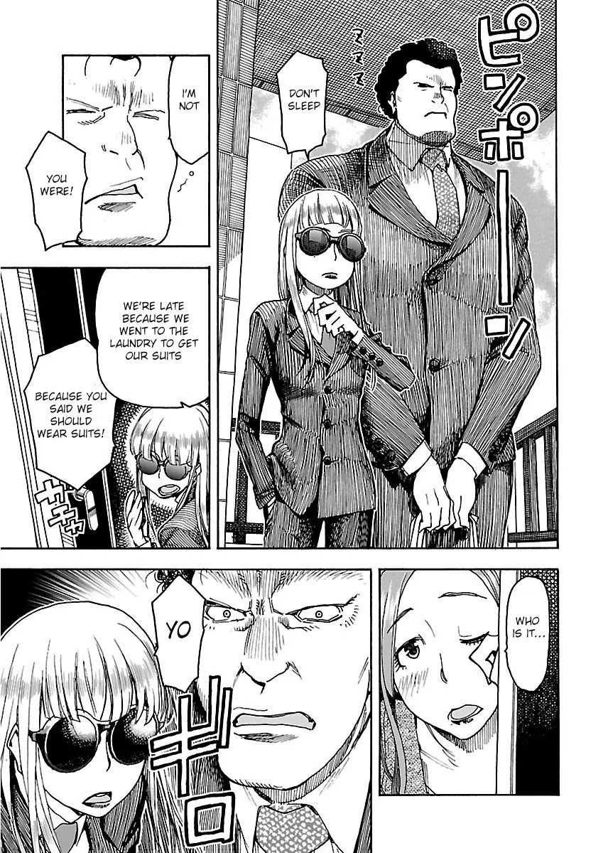 Okusan Chapter 51 page 14 - Chapter 51: Nonomiya-san's family messenger
