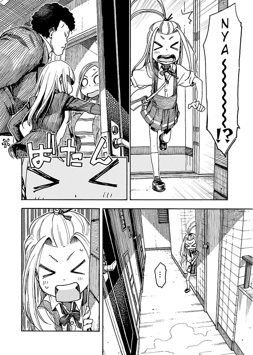 Okusan Chapter 51 page 15 - Chapter 51: Nonomiya-san's family messenger