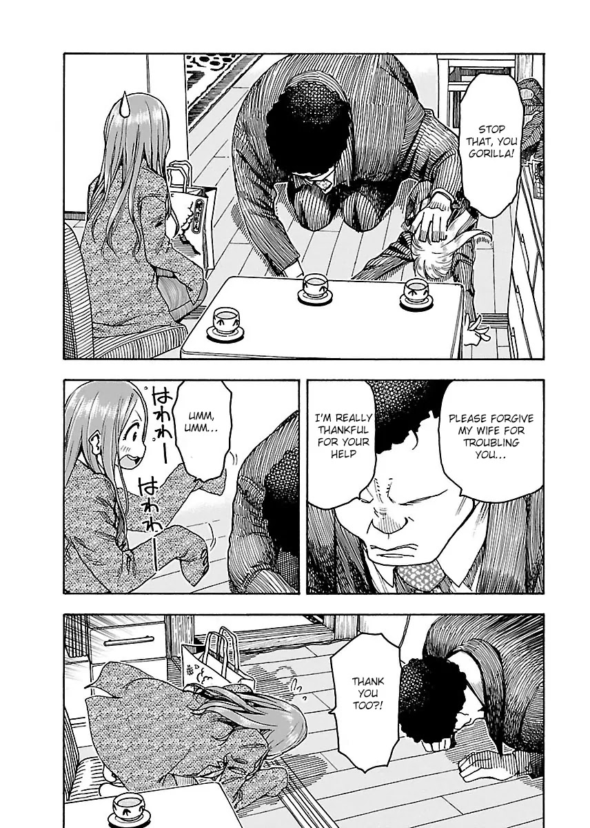 Okusan Chapter 51 page 18 - Chapter 51: Nonomiya-san's family messenger