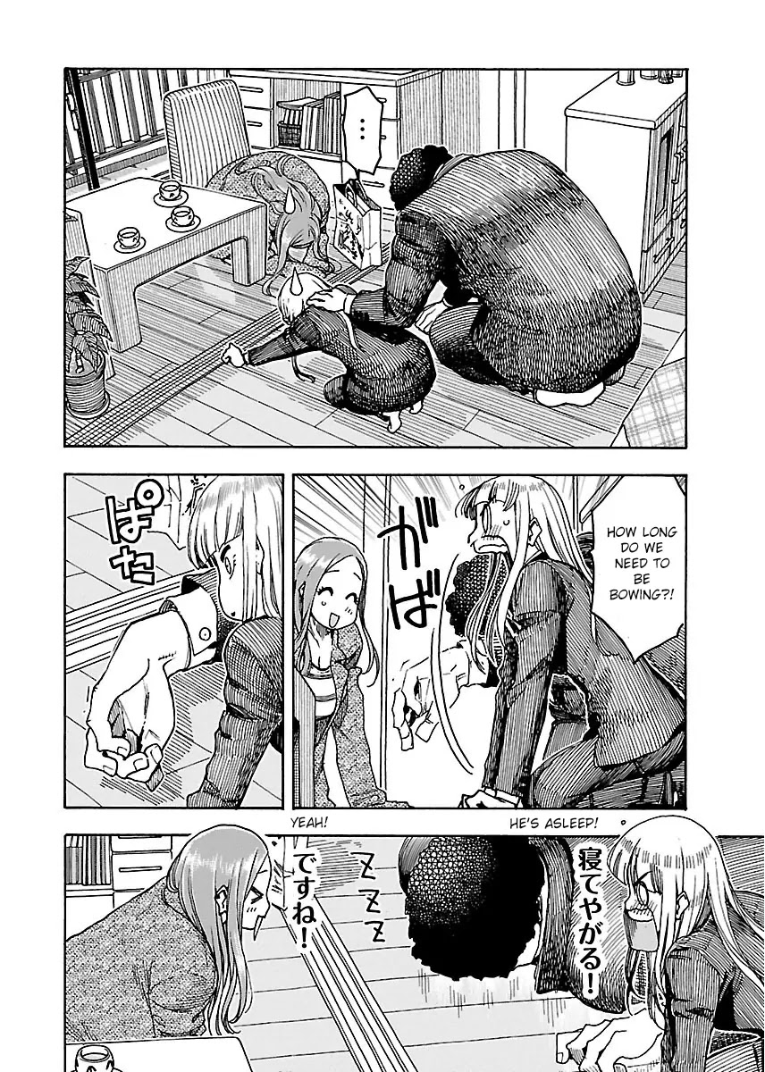 Okusan Chapter 51 page 19 - Chapter 51: Nonomiya-san's family messenger