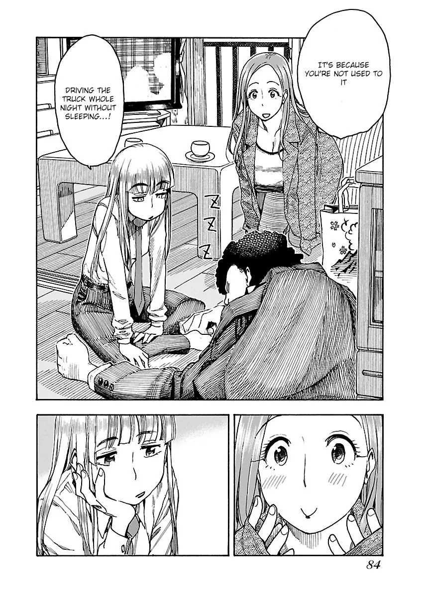 Okusan Chapter 51 page 21 - Chapter 51: Nonomiya-san's family messenger