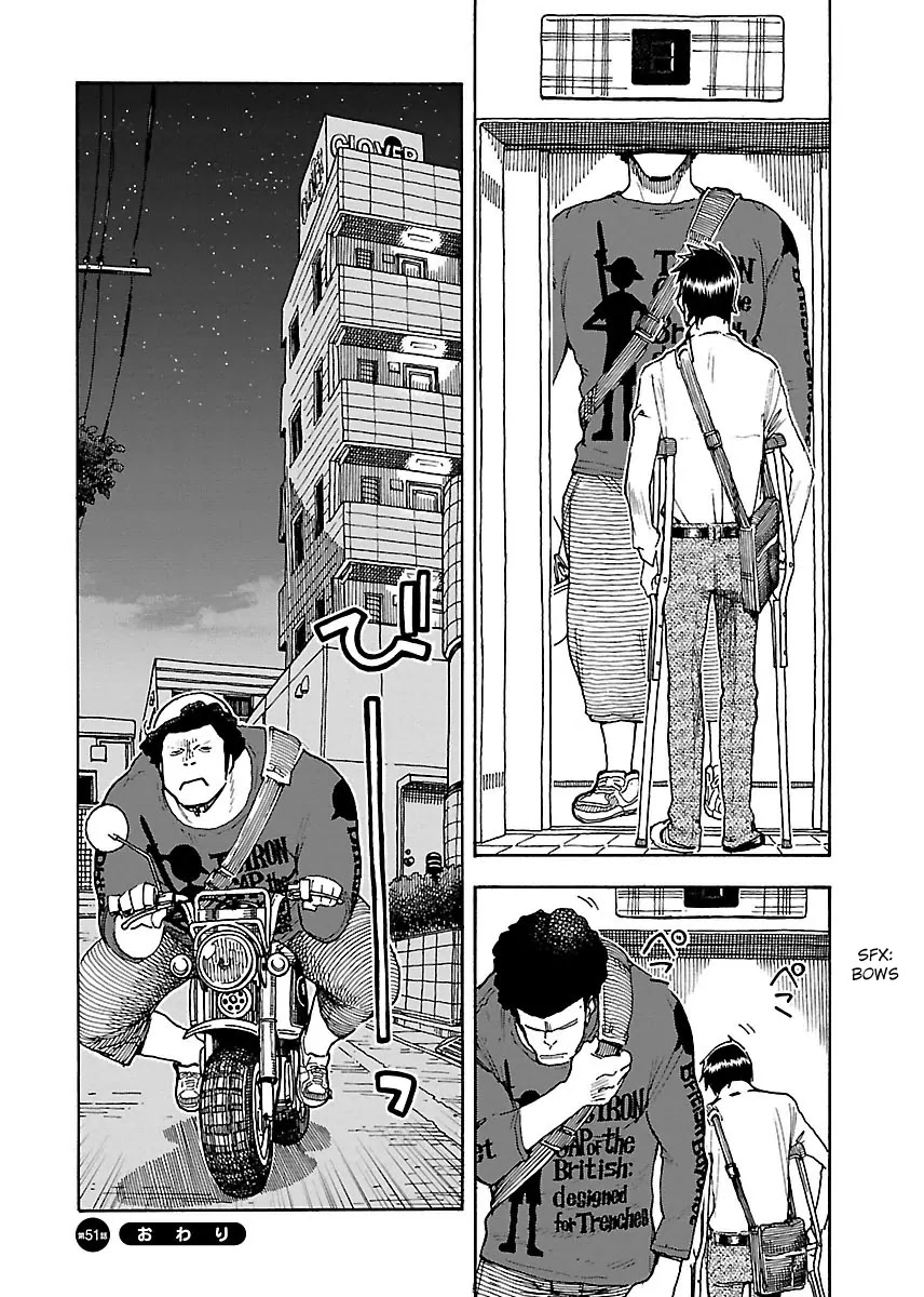 Okusan Chapter 51 page 25 - Chapter 51: Nonomiya-san's family messenger