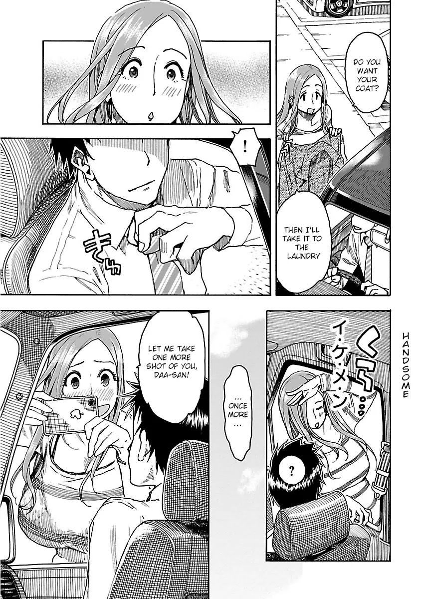 Okusan Chapter 51 page 4 - Chapter 51: Nonomiya-san's family messenger