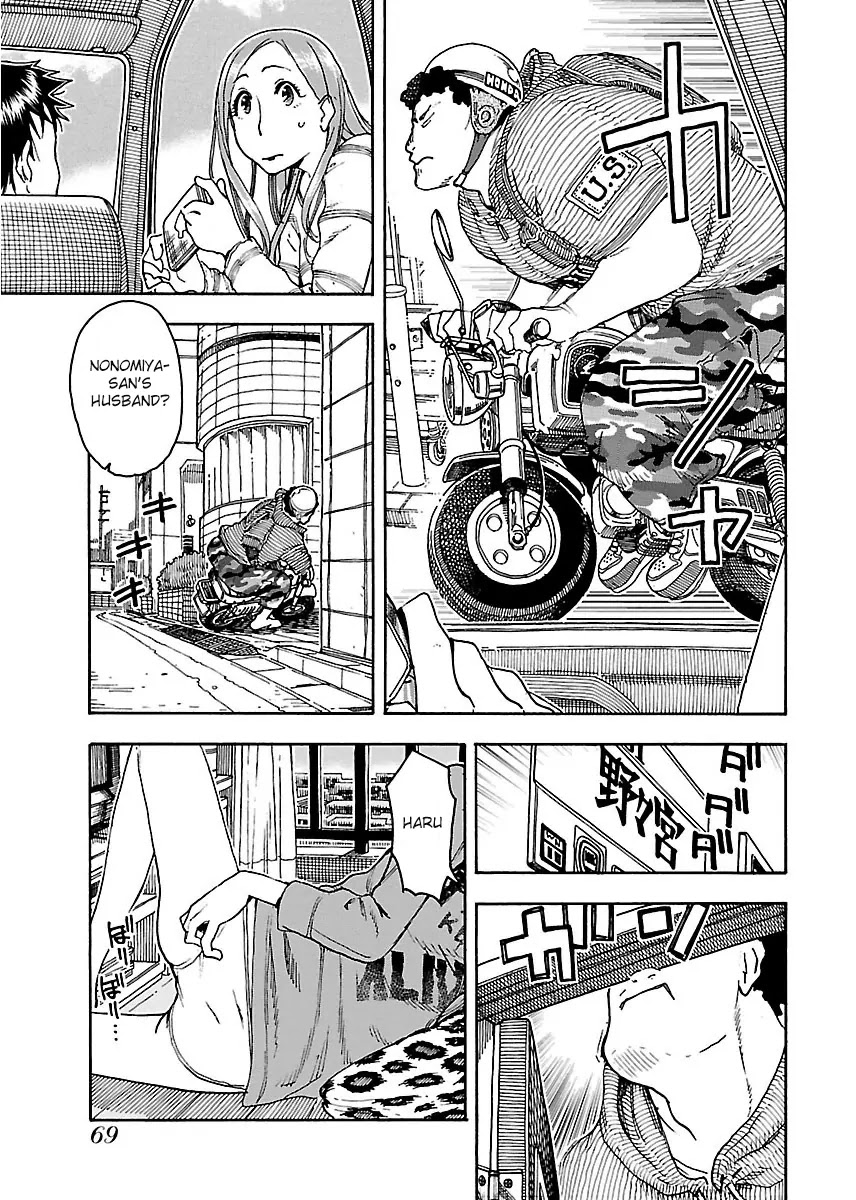 Okusan Chapter 51 page 6 - Chapter 51: Nonomiya-san's family messenger