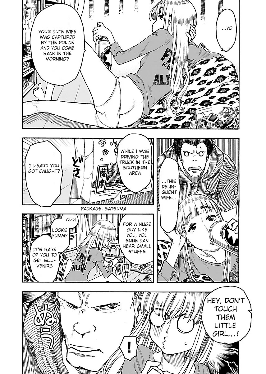 Okusan Chapter 51 page 7 - Chapter 51: Nonomiya-san's family messenger