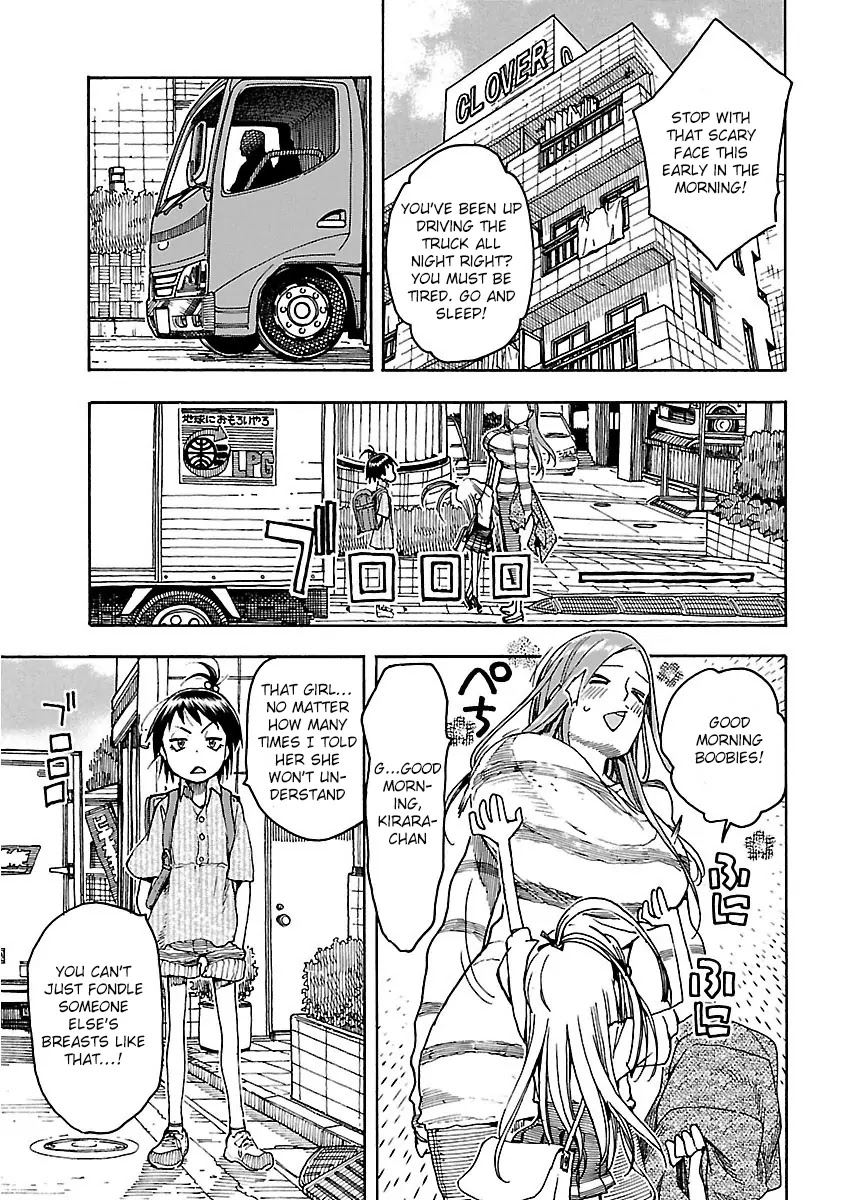 Okusan Chapter 51 page 8 - Chapter 51: Nonomiya-san's family messenger