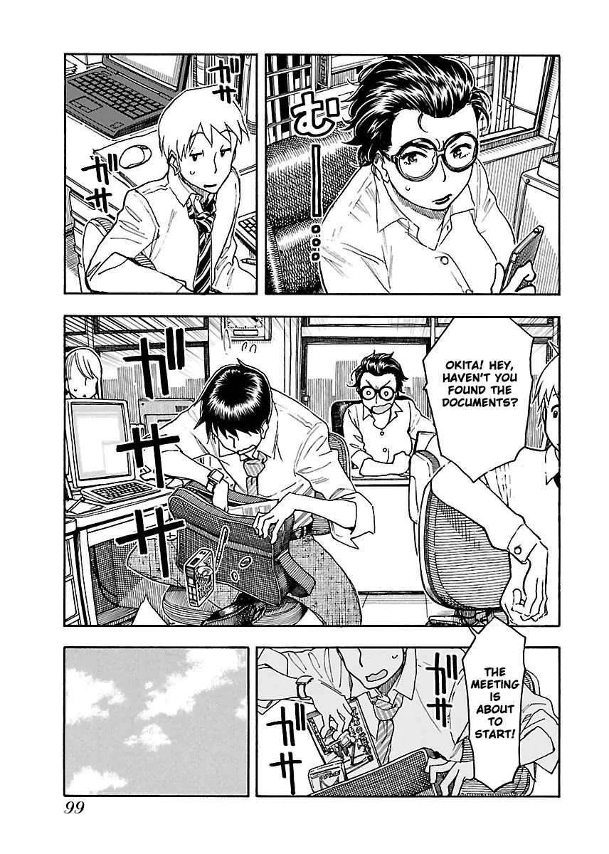 Okusan Chapter 52 page 10 - Chapter 52: Kobuchi, Rollout