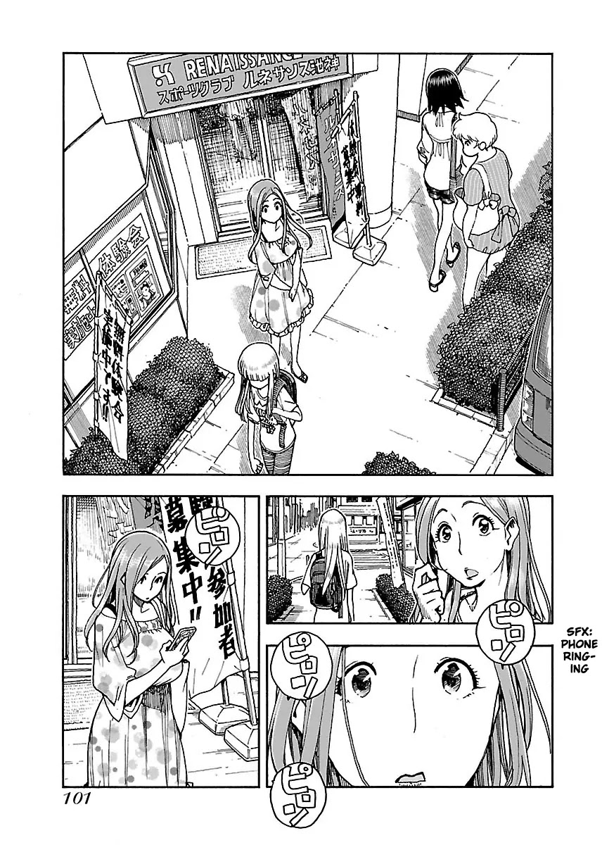 Okusan Chapter 52 page 12 - Chapter 52: Kobuchi, Rollout