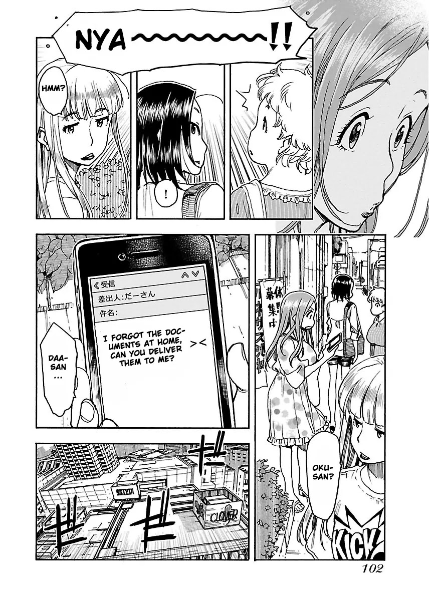 Okusan Chapter 52 page 13 - Chapter 52: Kobuchi, Rollout