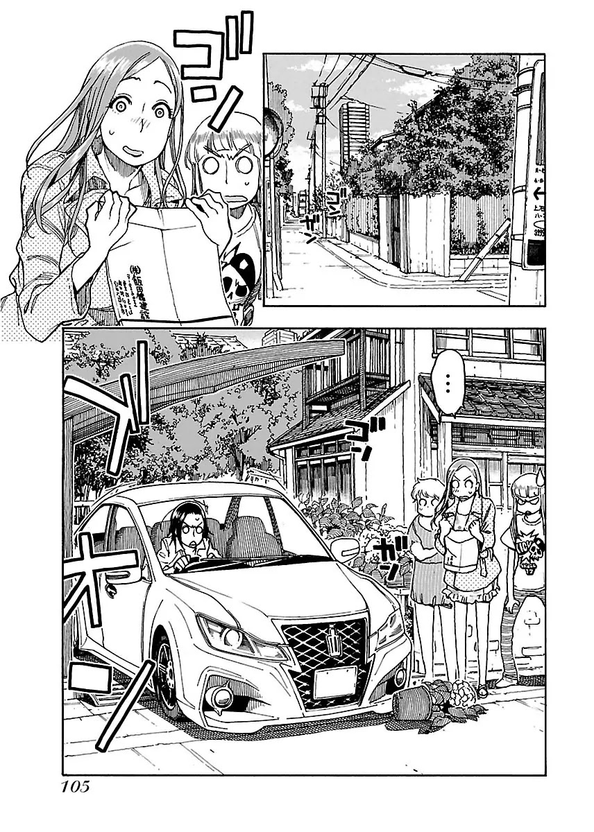 Okusan Chapter 52 page 16 - Chapter 52: Kobuchi, Rollout