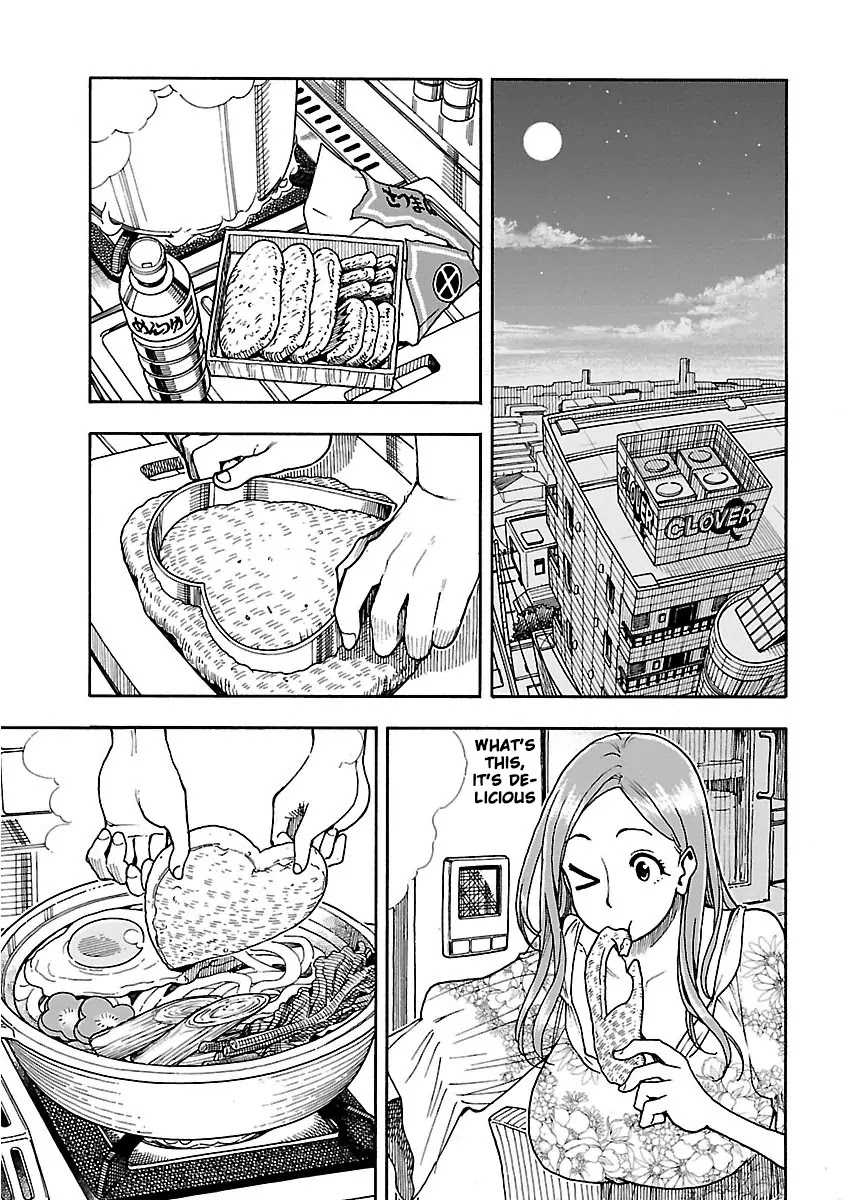 Okusan Chapter 52 page 2 - Chapter 52: Kobuchi, Rollout