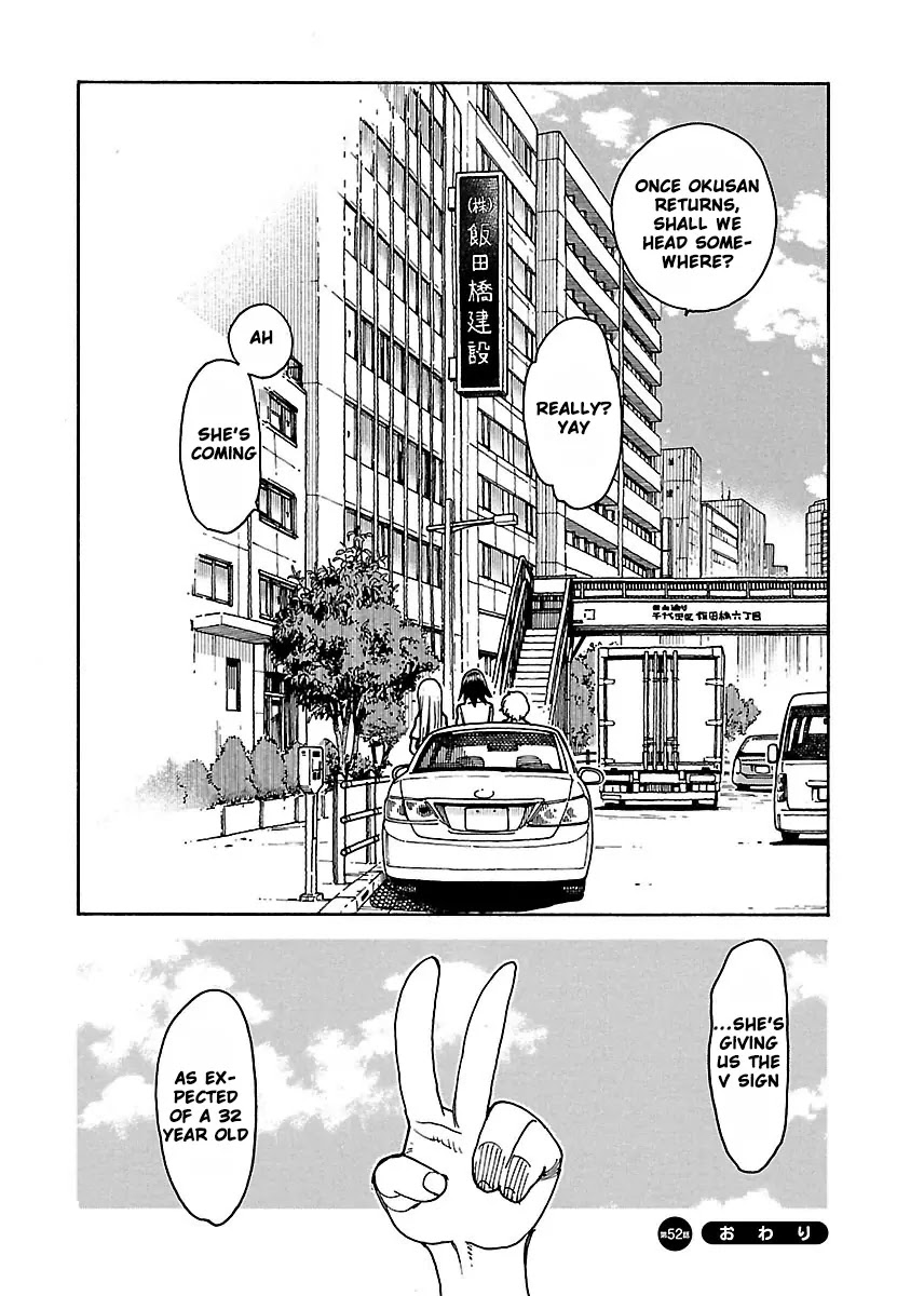 Okusan Chapter 52 page 25 - Chapter 52: Kobuchi, Rollout