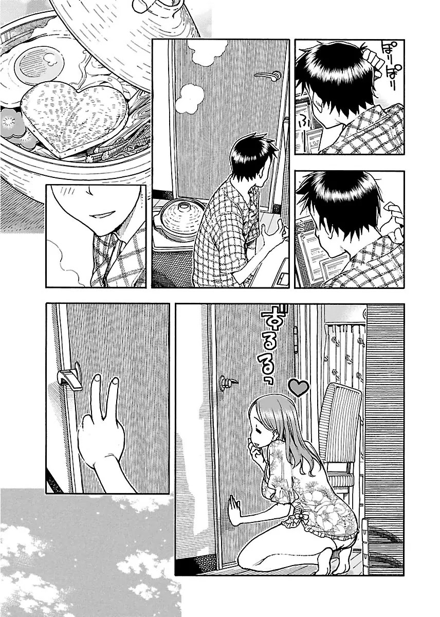 Okusan Chapter 52 page 4 - Chapter 52: Kobuchi, Rollout