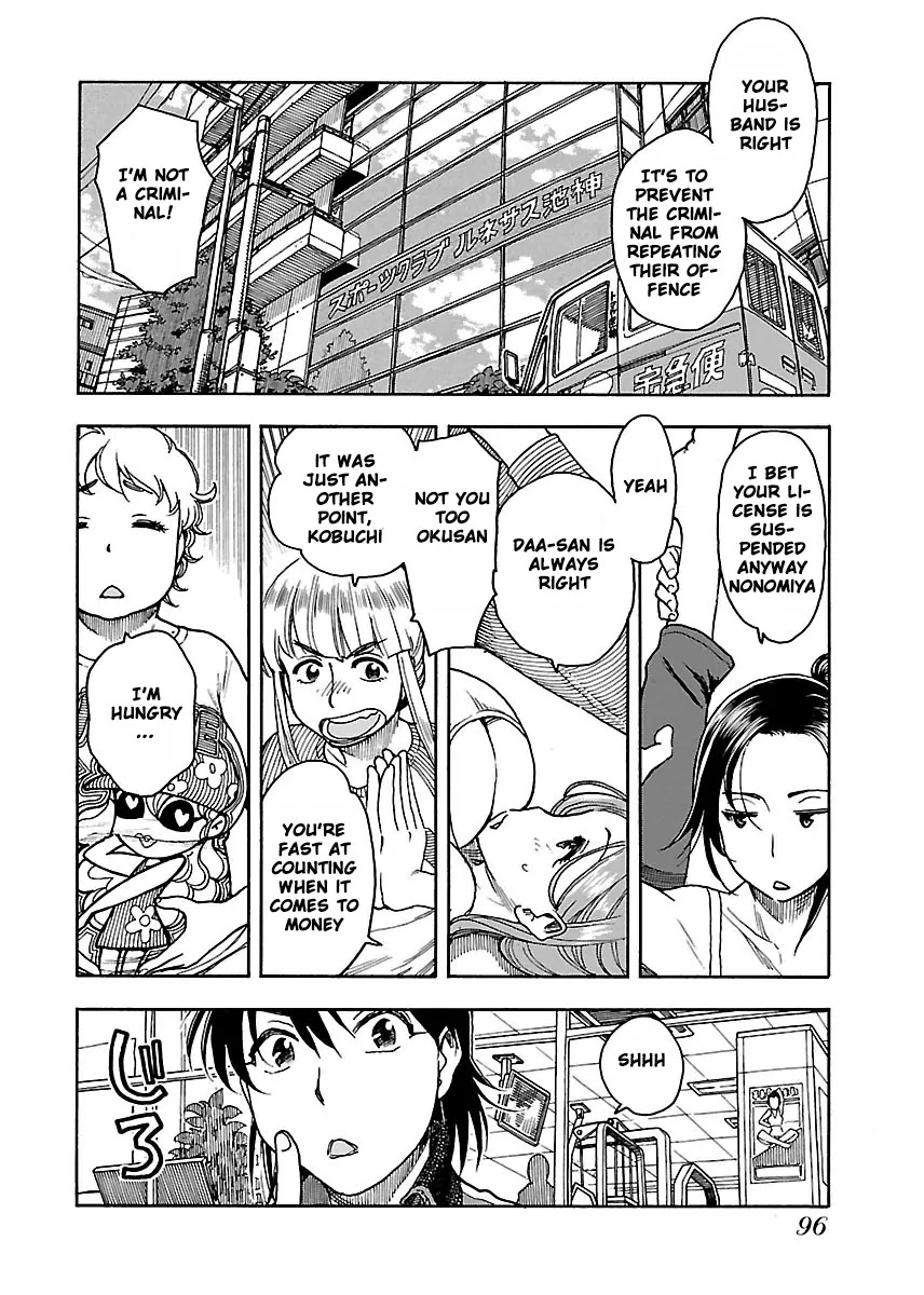Okusan Chapter 52 page 7 - Chapter 52: Kobuchi, Rollout