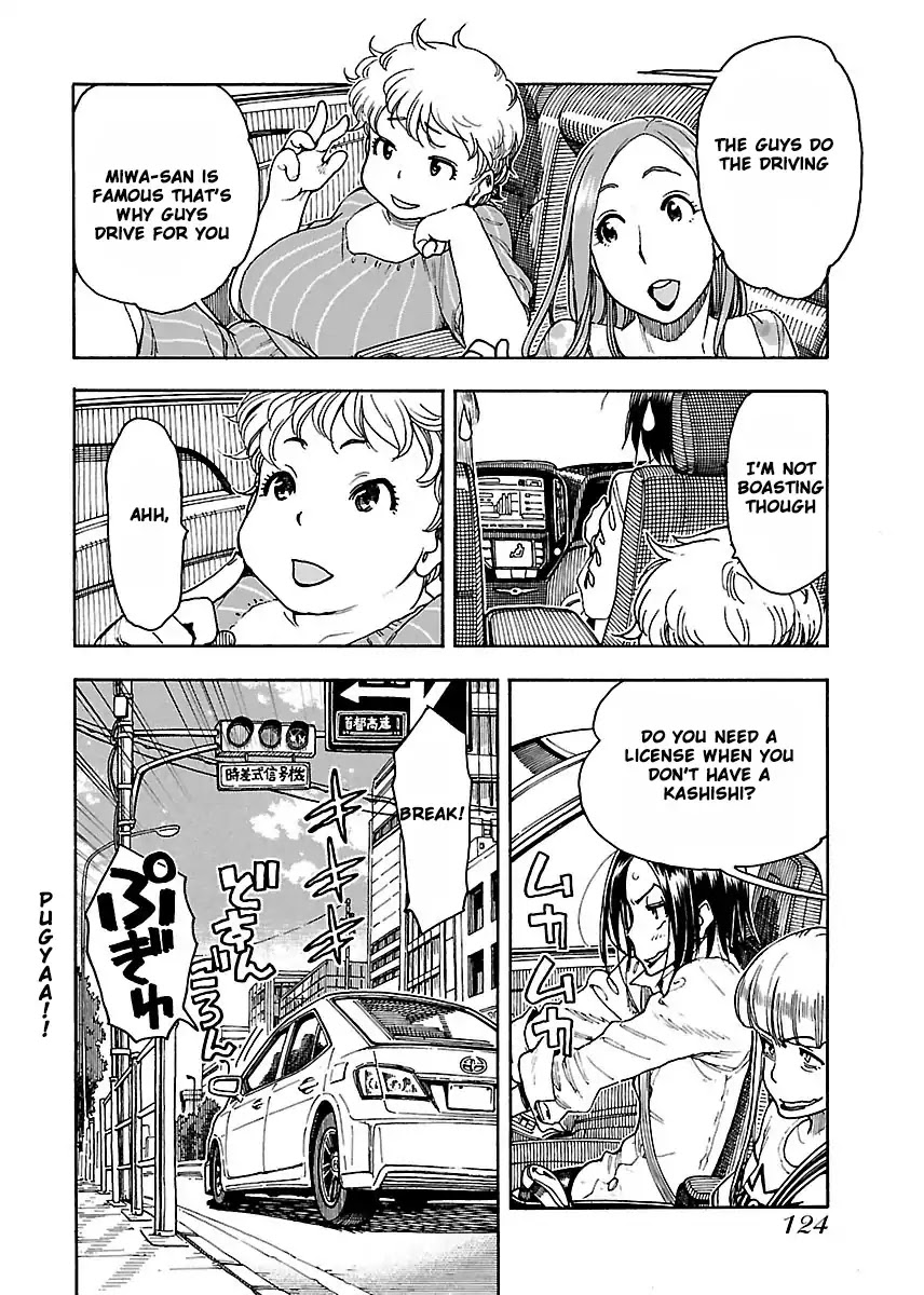 Okusan Chapter 53 page 11 - Chapter 53: Shimeruzora