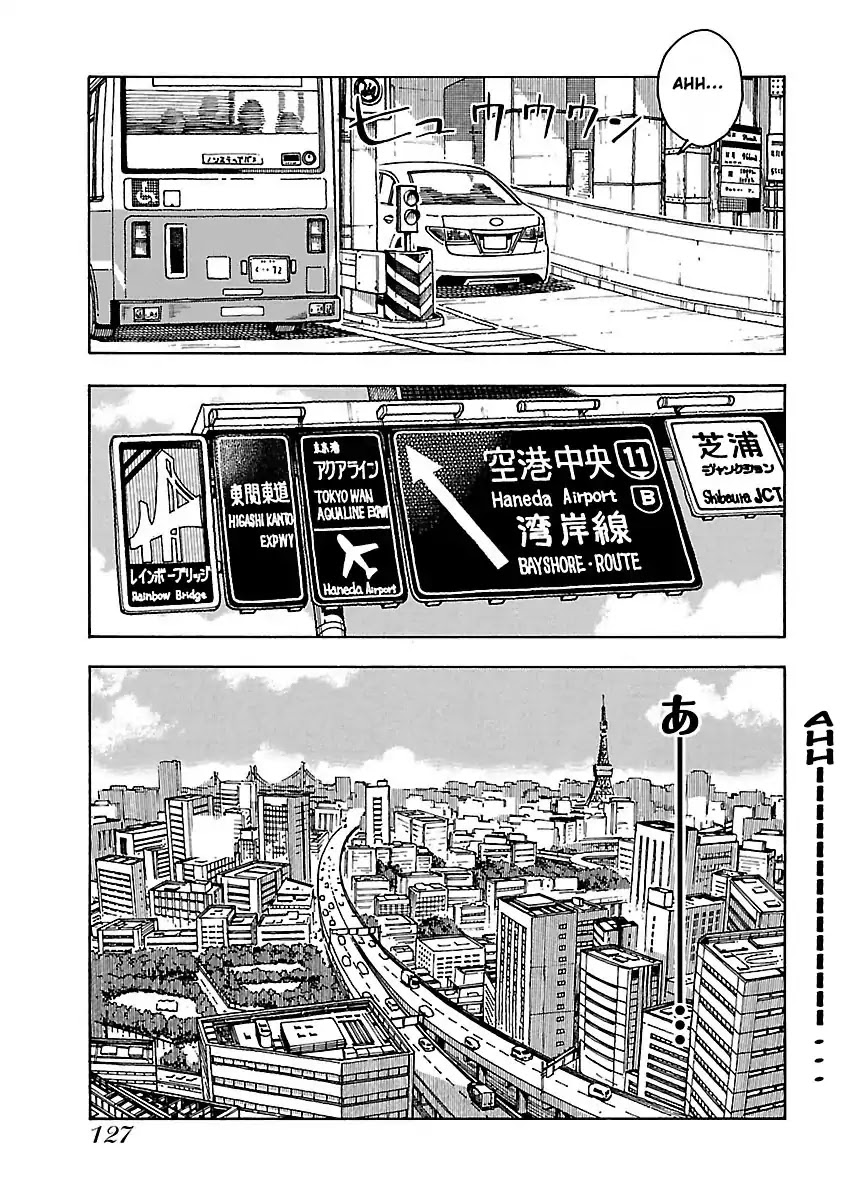 Okusan Chapter 53 page 14 - Chapter 53: Shimeruzora