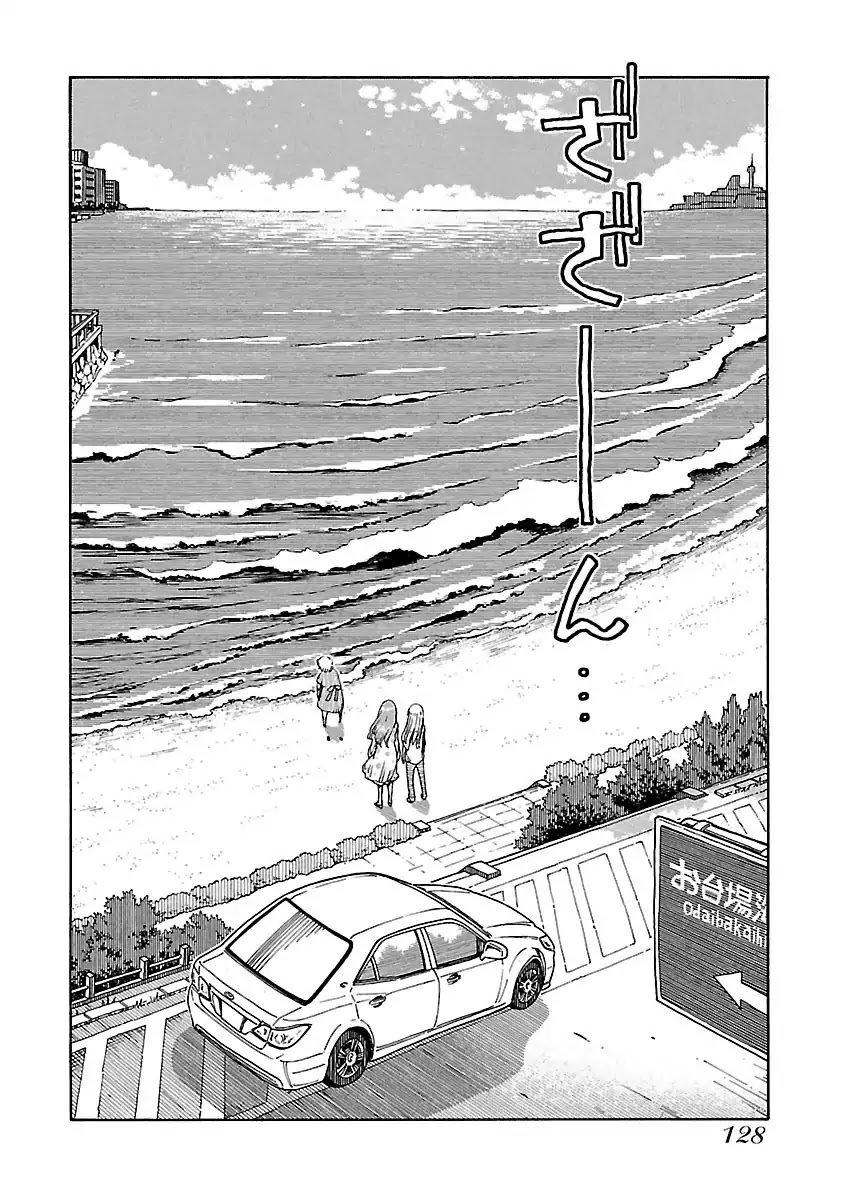 Okusan Chapter 53 page 15 - Chapter 53: Shimeruzora