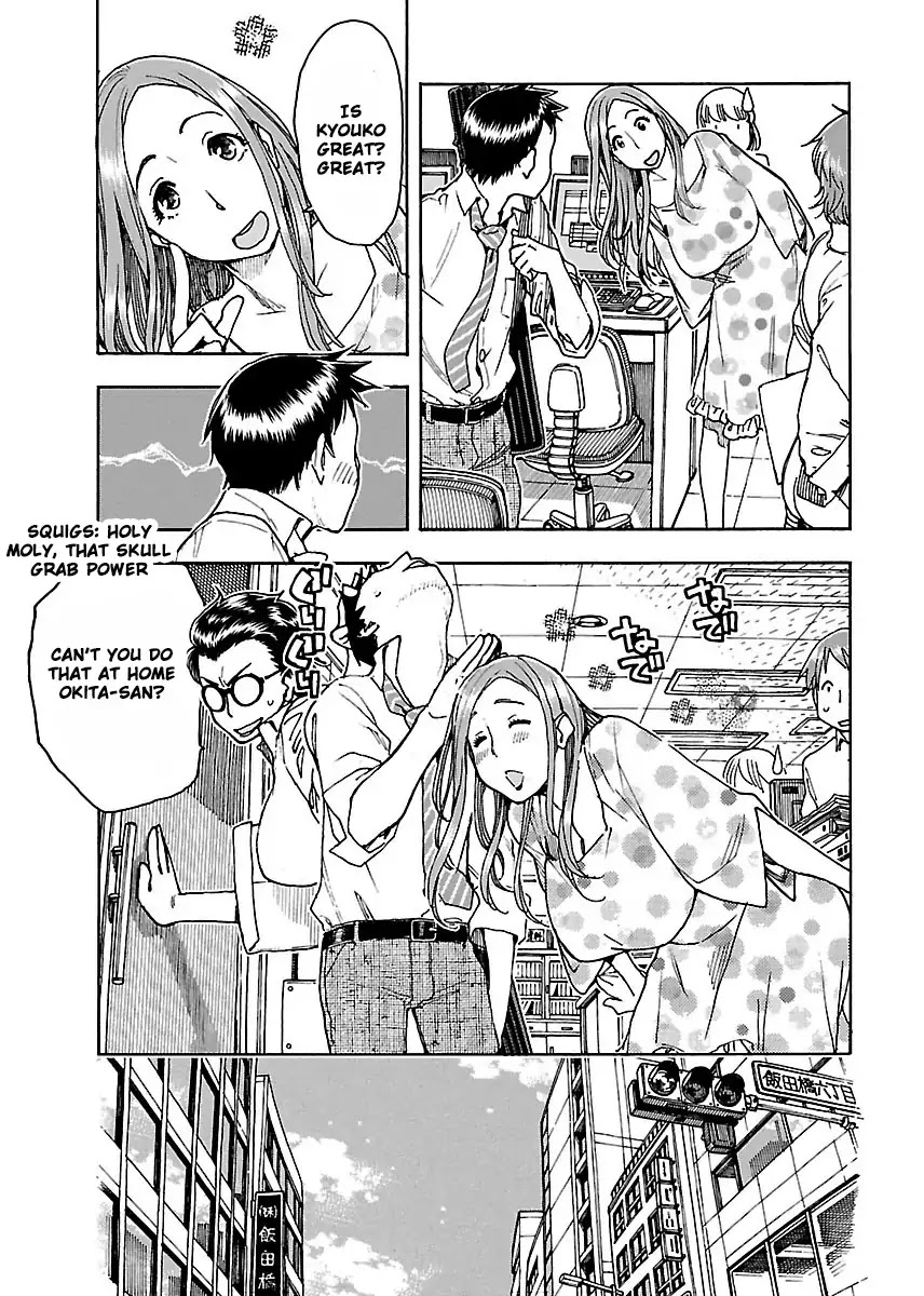 Okusan Chapter 53 page 4 - Chapter 53: Shimeruzora