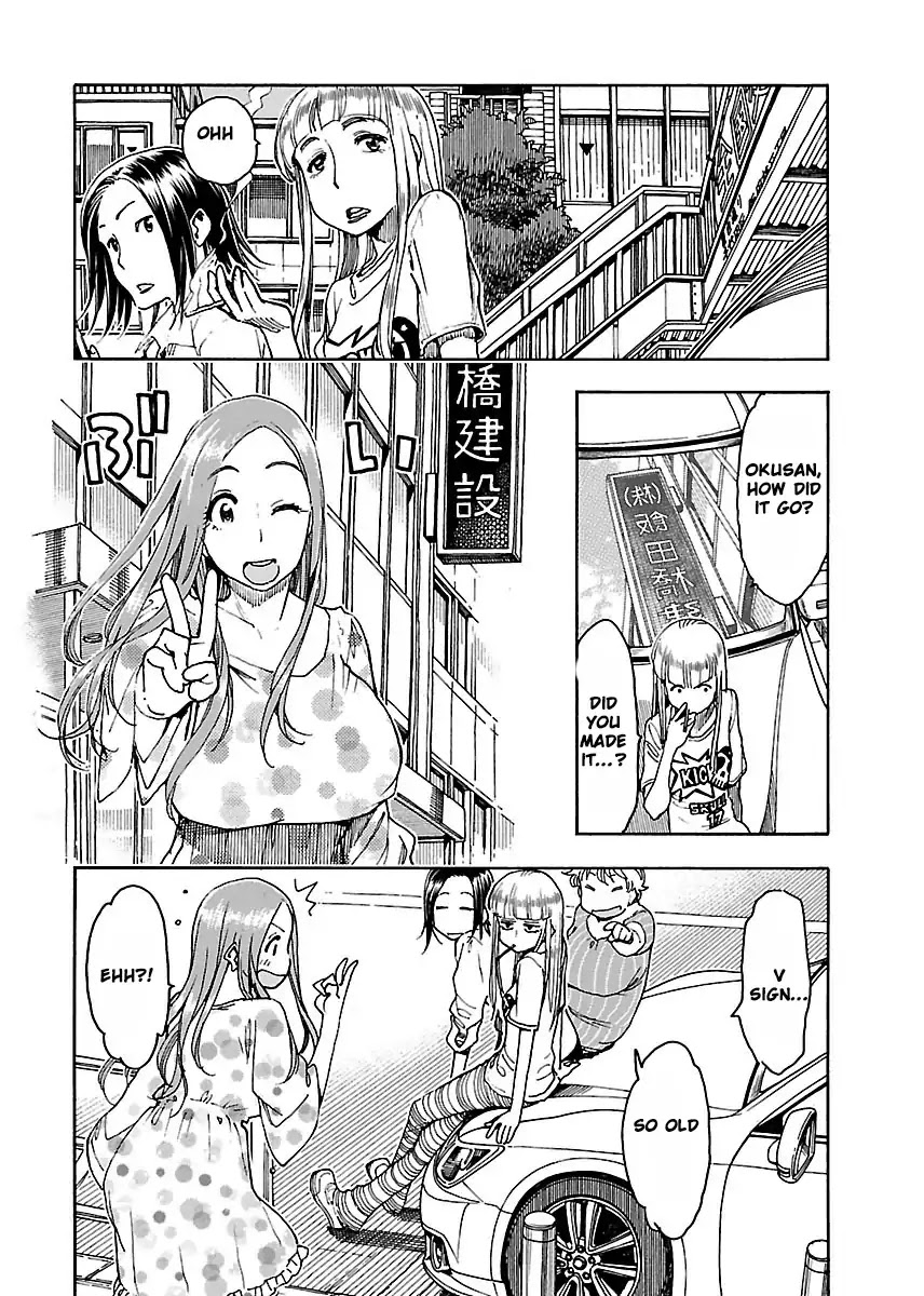 Okusan Chapter 53 page 5 - Chapter 53: Shimeruzora