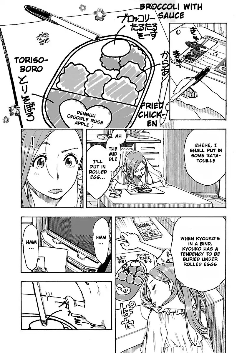 Okusan Chapter 54 page 13 - Chapter 54: Leader Of the Late Night Women's Gathering