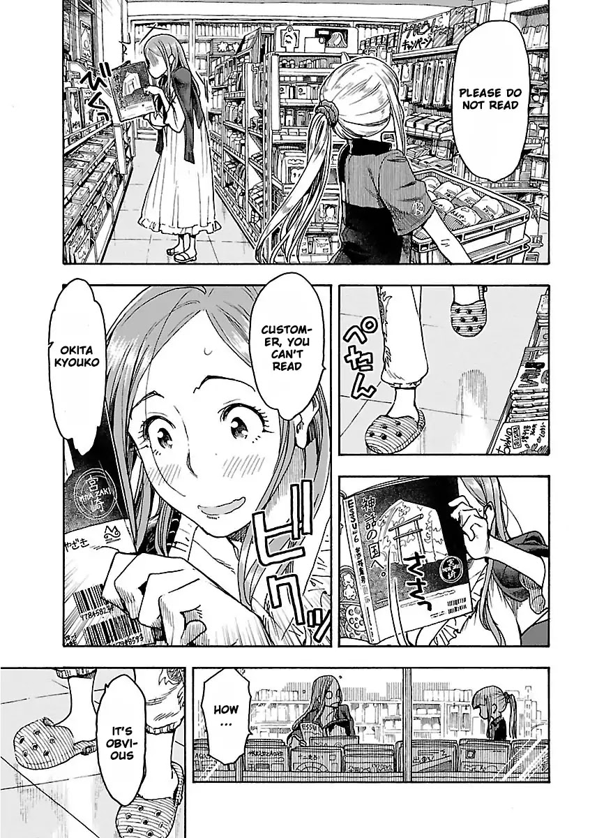 Okusan Chapter 54 page 16 - Chapter 54: Leader Of the Late Night Women's Gathering