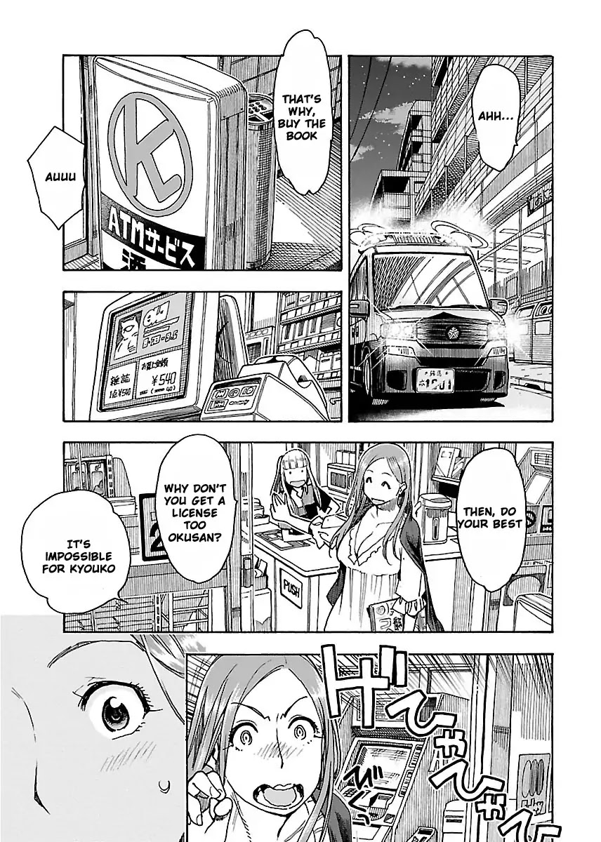 Okusan Chapter 54 page 18 - Chapter 54: Leader Of the Late Night Women's Gathering