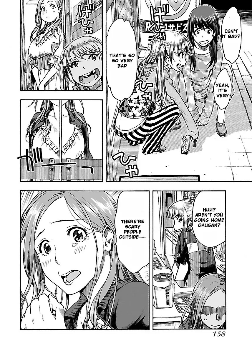 Okusan Chapter 54 page 19 - Chapter 54: Leader Of the Late Night Women's Gathering