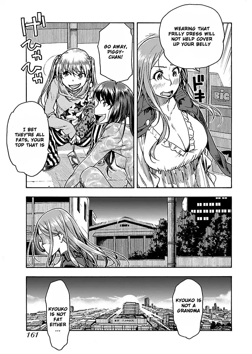 Okusan Chapter 54 page 22 - Chapter 54: Leader Of the Late Night Women's Gathering
