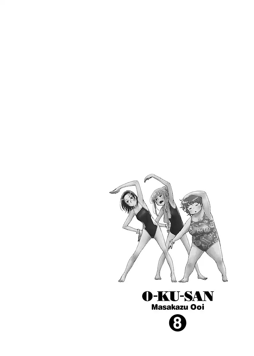 Okusan Chapter 54 page 27 - Chapter 54: Leader Of the Late Night Women's Gathering