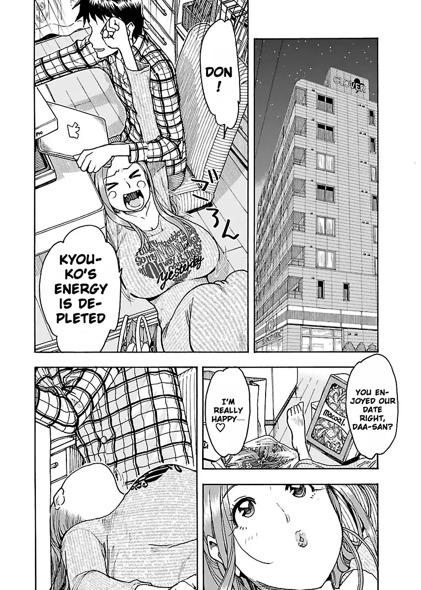 Okusan Chapter 54 page 3 - Chapter 54: Leader Of the Late Night Women's Gathering