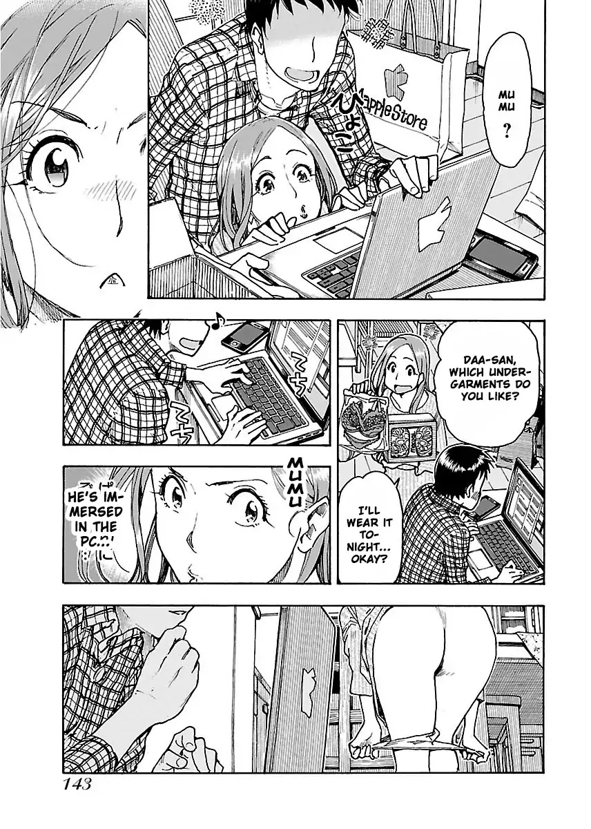 Okusan Chapter 54 page 4 - Chapter 54: Leader Of the Late Night Women's Gathering