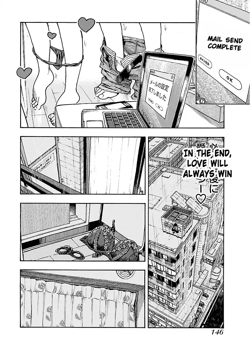Okusan Chapter 54 page 7 - Chapter 54: Leader Of the Late Night Women's Gathering