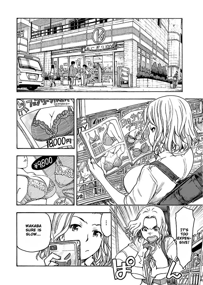 Okusan Chapter 55 page 13 - Chapter 55: Fly, Bra