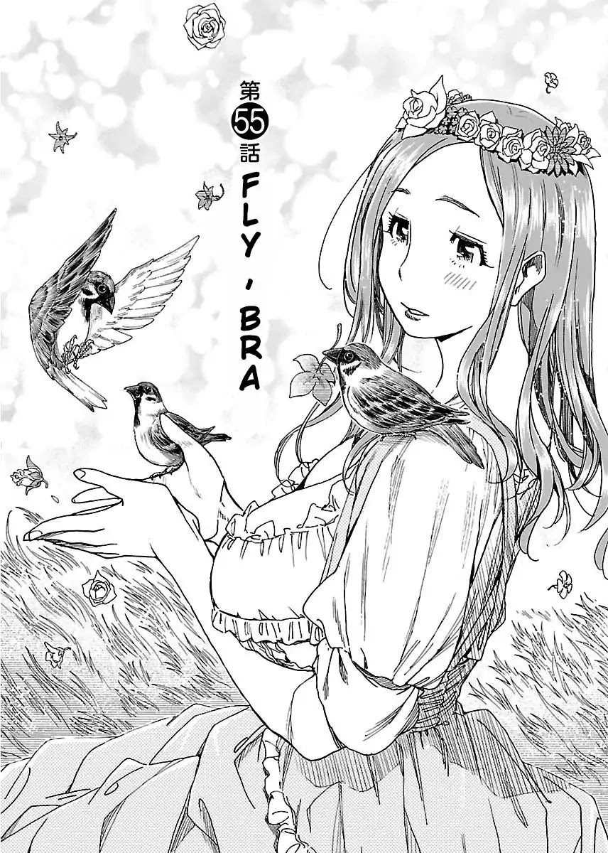 Okusan Chapter 55 page 2 - Chapter 55: Fly, Bra